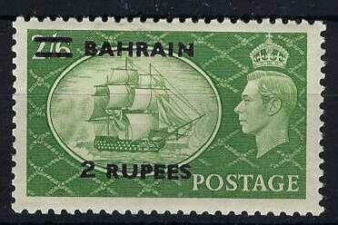 Image of Bahrain SG 77a UMM British Commonwealth Stamp